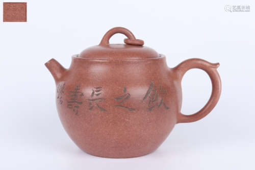 Zisha Tea Pot With Inscription