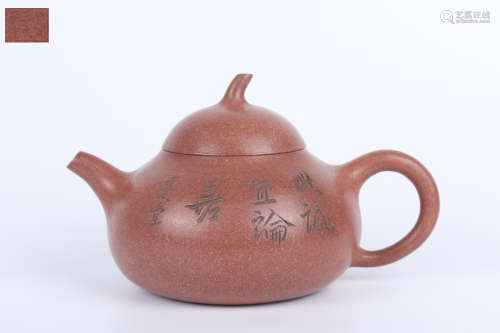 Zisha Tea Pot With Inscription