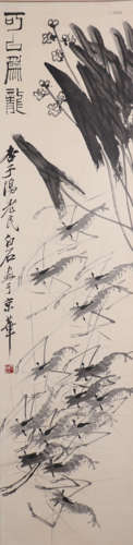 Qi Baishi, Chinese Shrimp Painting