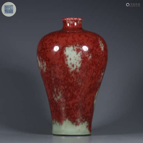 Flambe-Glaze Meiping Vase