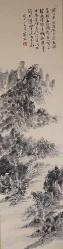 Huang Binhong, Chinese Landscape Painting