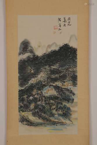 chinese huang Binhong's painting