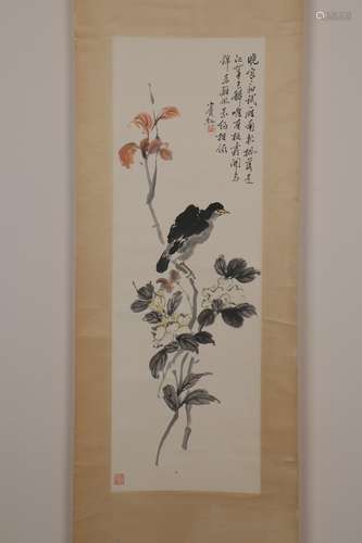 chinese huang Binhong's painting