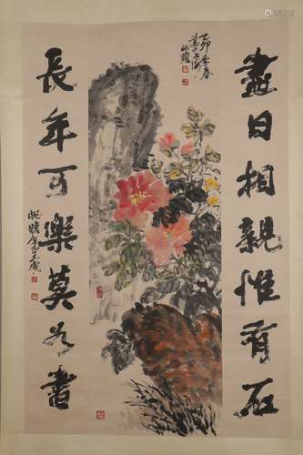 chinese wu changshuo's painting