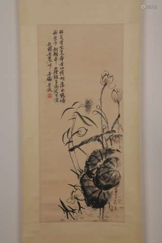 chinese wu changshuo's painting