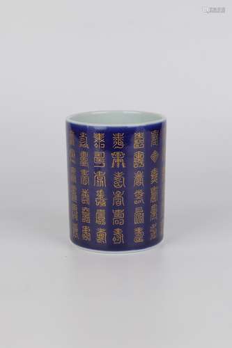 chinese sacrificial-blue glazed porcelain brush pot