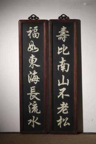 pair of chinese mahogany inlaid jade hanging screens