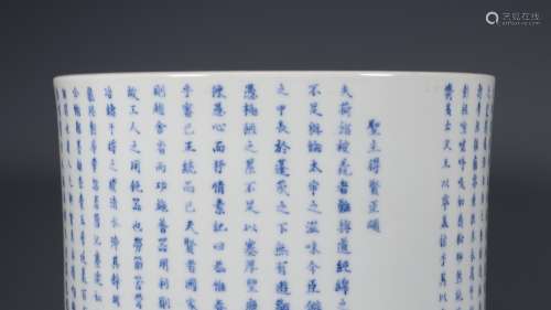 Chinese Qing Dynasty Qianlong Blue And White Porcelain Brush...