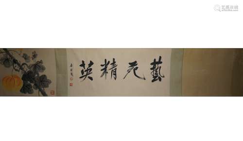 Chinese Ink Painting And Calligraphy - Tang Yun