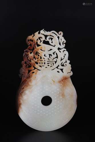 Chinese Jade Tablet