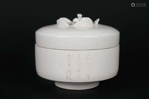 Chinese Ding Kiln Porcelain Cover Box