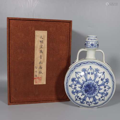 Chinese Ming Dynasty Xuande Blue And White Porcelain Bottle