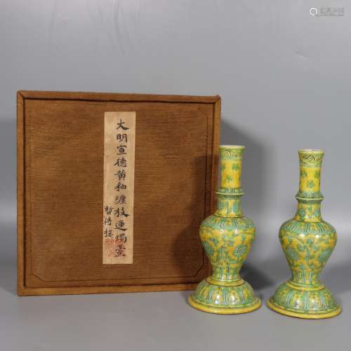 Chinese Ming Dynasty Xuande Yellow Glazed Porcelain Candlest...