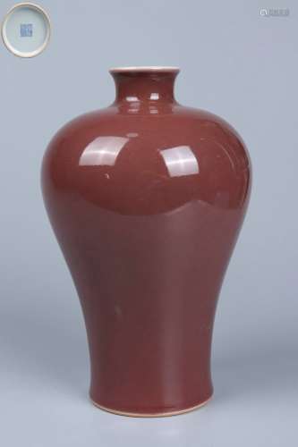 Chinese Qing Dynasty Qianlong Porcelain Plum Bottle