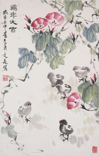 Chinese Ink Painting And Calligraphy