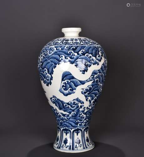 Chinese Ming Dynasty Yongle Blue And White Porcelain Plum Bo...