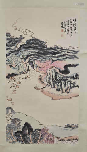 Yanshao Lu, Ancient Chinese Landscape Painting