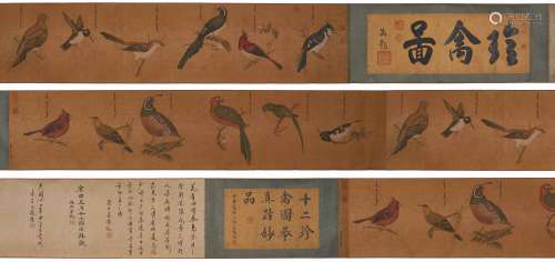 Qichang Dong, Handbook of Ancient Chinese Calligraphy