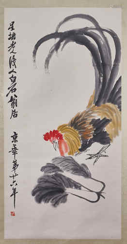 Baishi Qi, Ancient Chinese Calligraphy and Painting