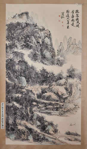 Binhong Huang, Landscape Map of Ancient China