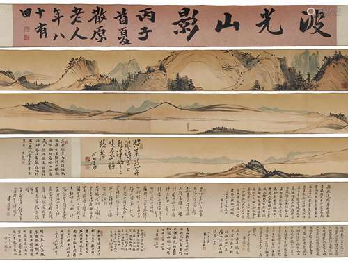 Ru Pu, Ancient Chinese hand scroll