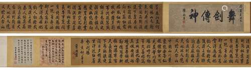 Shining Lang, Rare Birds Map, Hand Scroll