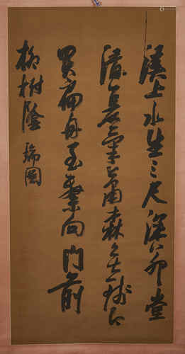 Ruitu Zhang, Ancient Chinese Calligraphy