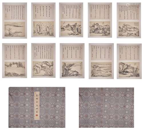 Gang Xi, a set of ancient Chinese books and pictures