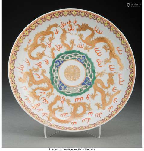 A Chinese Famille Rose Dragon Dish Marks: six-character Guan...