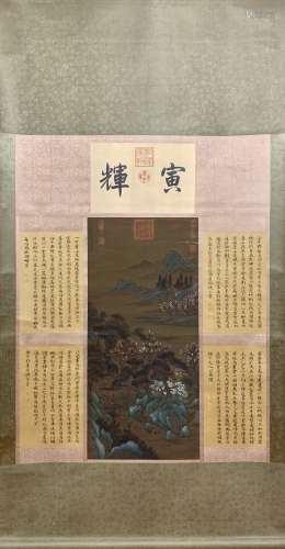 A CHINESE LANDSCAPE FINE VERTICAL SHAFT PAINTING ZHAO BOJV M...