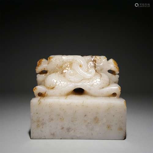 A HETIAN JADE DRAGON BUTTON SEAL