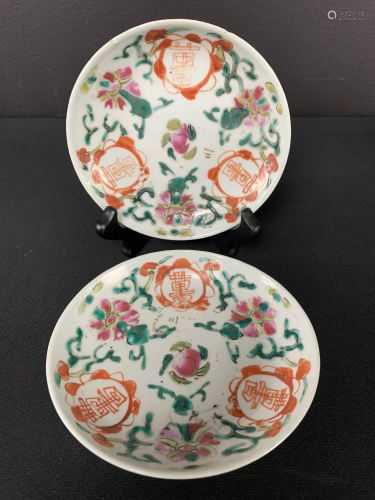 Pair Chinese Famille Rose Small Dishes, Signed