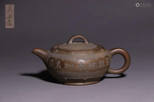 Chinese Zisha Teapot w Calligraphy,Mark