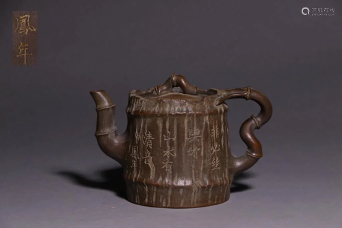 Chinese Zisha Teapot w Calligraphy,Mark