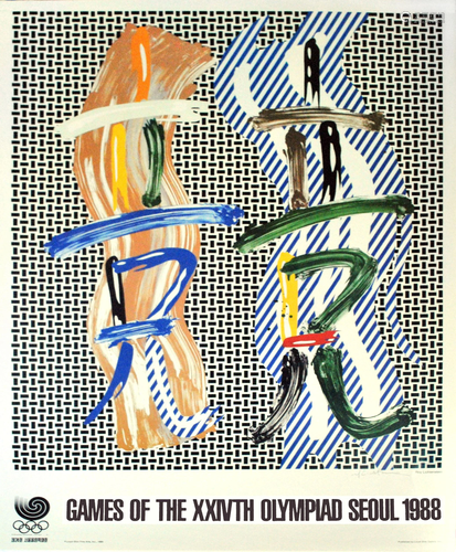 ROY LICHTENSTEIN - Brushstroke Contest - Color offset