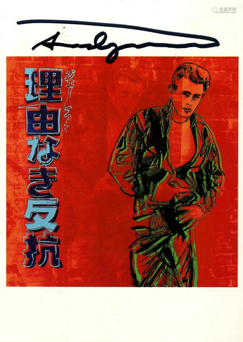 ANDY WARHOL - Rebel without a Cause [James Dean] -