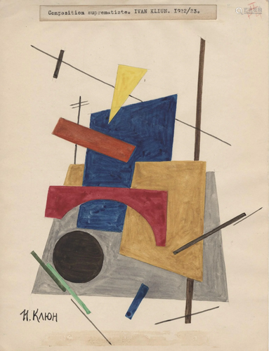 IVAN KLIUN - Spherical Suprematism #1 - Gouache,