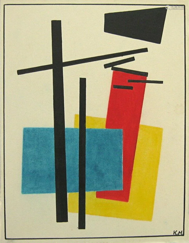 KASIMIR MALEVICH - Suprematist Composition - Gouache,