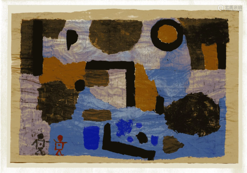 PAUL KLEE - With the Two Strays [