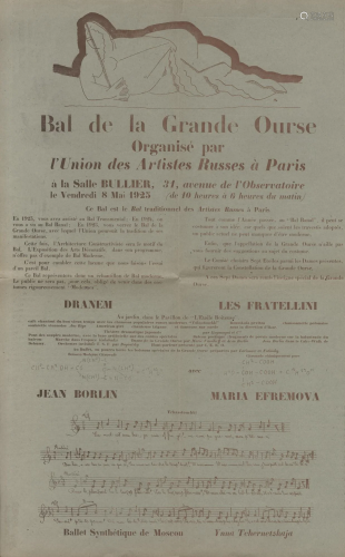 MIKHAIL LARIONOV - Bal de Grande Ourse…8 Mai 1925