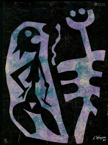 KARIMA MUYAES - Marriage - Color stencil monoprint