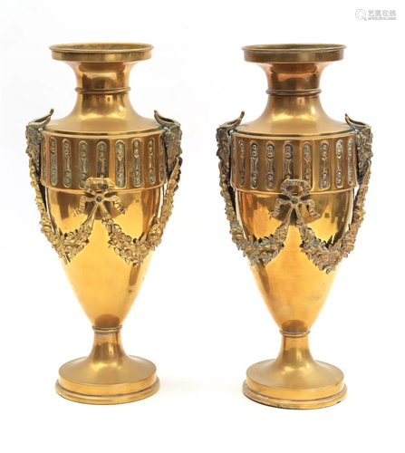 2 copper decorative vases