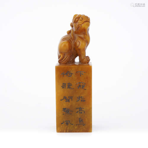 Tianhuang Lion Seal