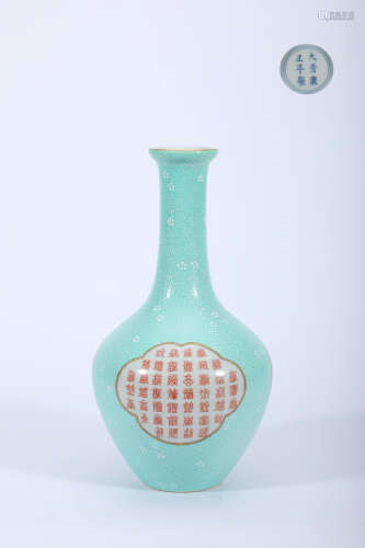 Turquoise-Blue Gilt Characters Vase