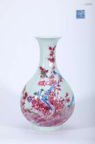 Famille Rose Bird-And-Flower Globular Vase