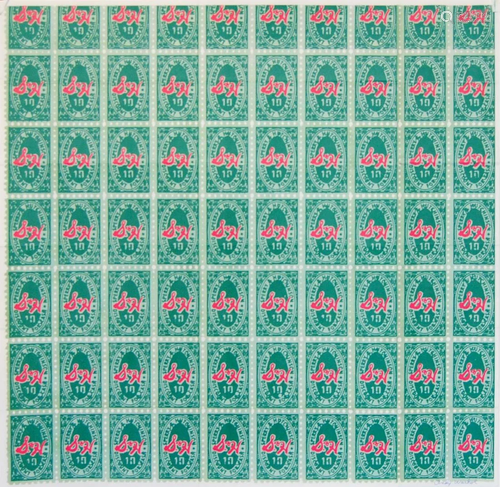 ANDY WARHOL - S&H Green Stamps - Color offset