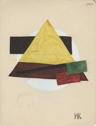 IVAN KLIUN - Spherical Suprematism #4 - Watercolor and
