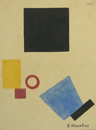 KASIMIR MALEVICH - Suprematist Composition - Gouache,