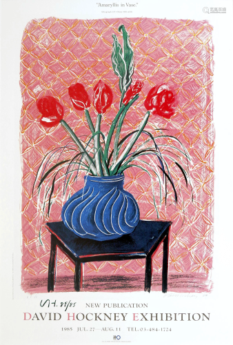 DAVID HOCKNEY - Amaryllis in Vase - Color offset
