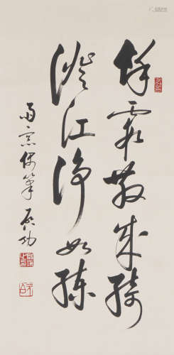 Chinese Calligrahpy by Qigong
